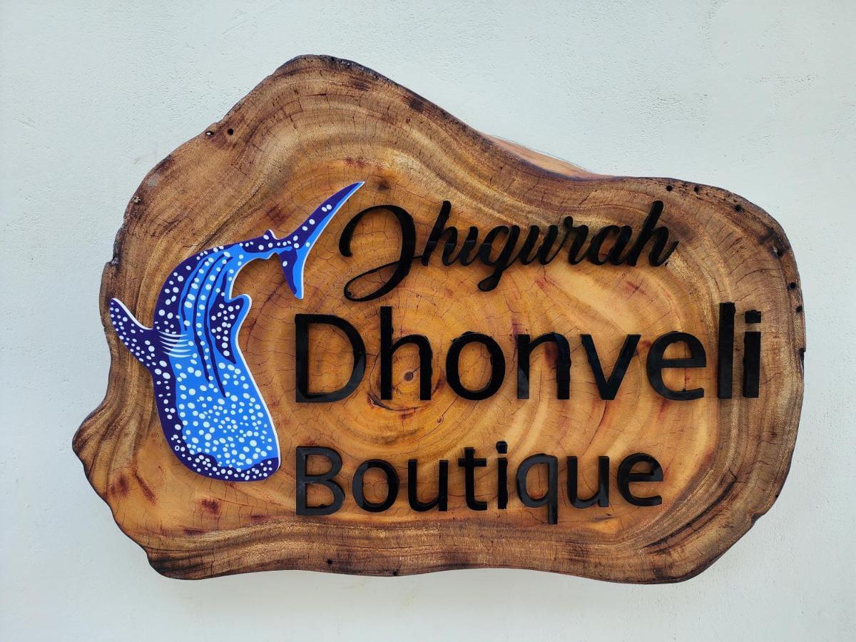 Отель Dhigurah Dhonveli Boutique Экстерьер фото